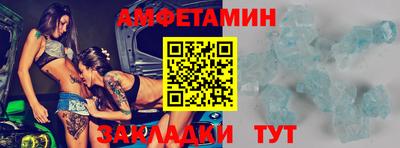 стаф Бузулук