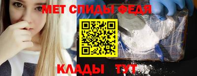 меф VHQ Гагарин