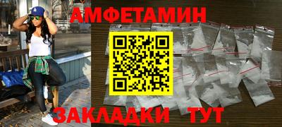 амф Бугуруслан