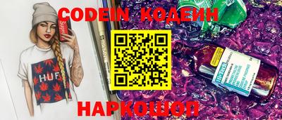 COCAINE Балашиха