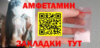 амф Бугуруслан