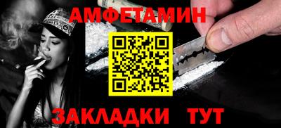 COCAINE Балашиха