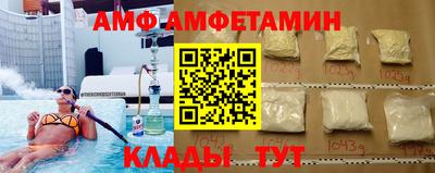 PSILOCYBIN Балаково