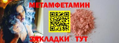 PSILOCYBIN Балаково