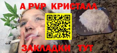 PSILOCYBIN Балаково