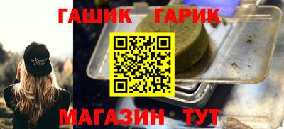 синтетический гашиш Будённовск