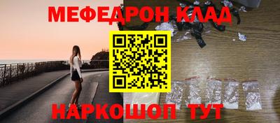 COCAINE Балашиха