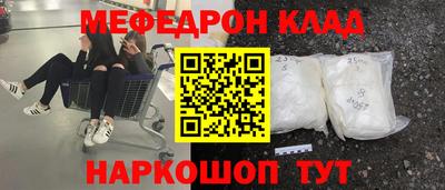 синтетический гашиш Будённовск