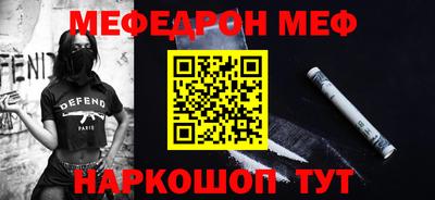 стаф Бузулук