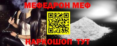 амф Бугуруслан