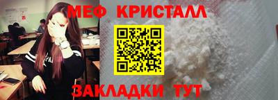 PSILOCYBIN Балаково