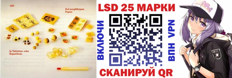 LSD-25 экстази ecstasy  Гуково 
