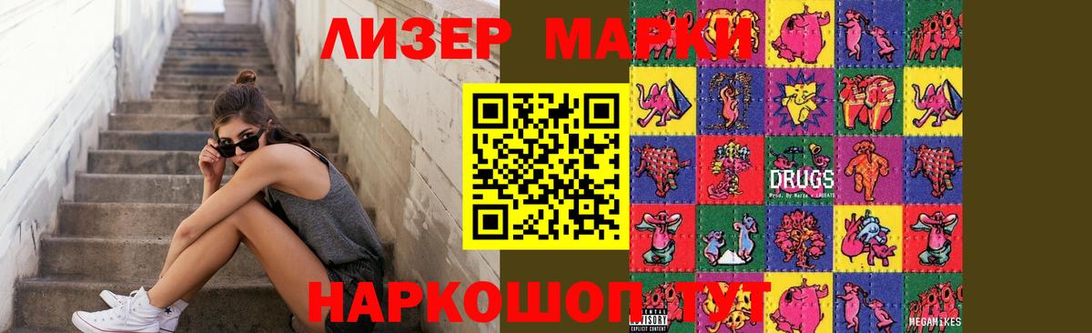 LSD-25 экстази кислота Гуково