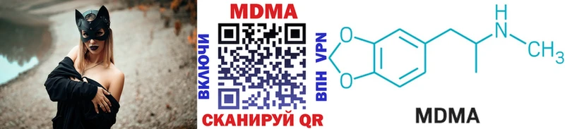 что такое   Гуково  MDMA Molly 
