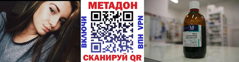 гидра ONION  Гуково  МЕТАДОН белоснежный 