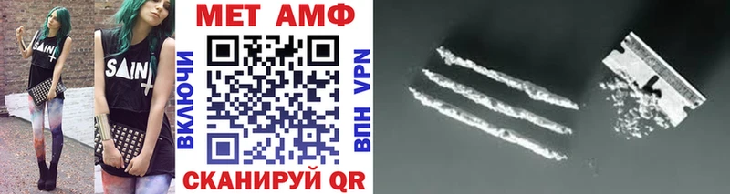 МЕТАМФЕТАМИН Methamphetamine  Гуково 