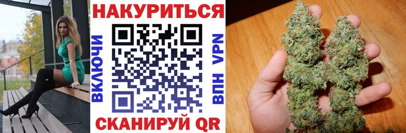 дарнет шоп  Гуково  Канабис AK-47 