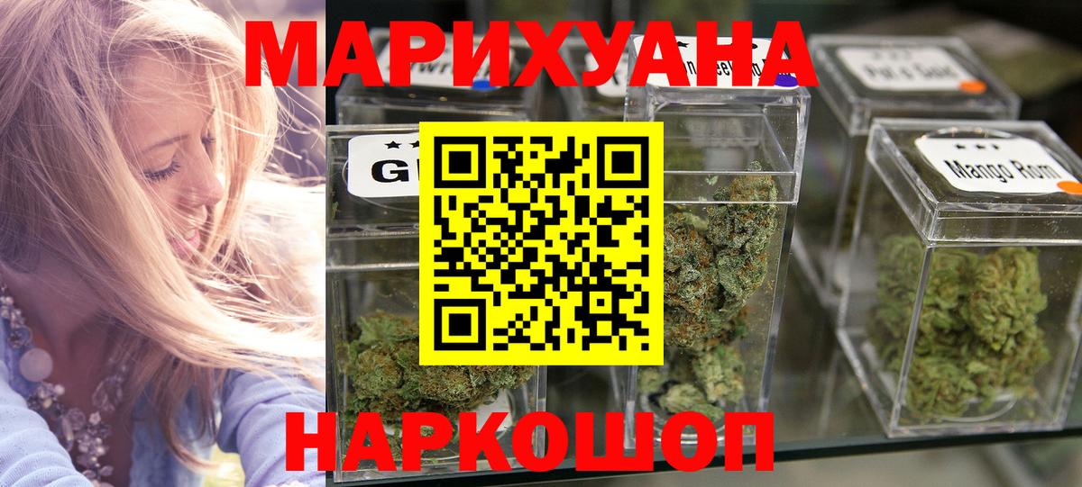 Бошки марихуана MAZAR  Вход с VPN  Гуково  Марихуана план  Бошки марихуана AK-47  Бошки Шишки тримм 