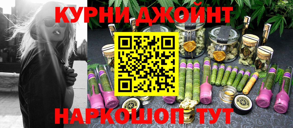 МАРИХУАНА сатива Гуково