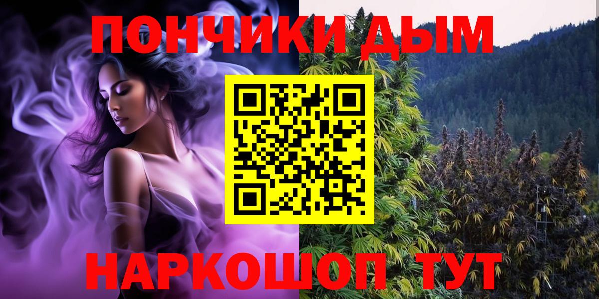 МАРИХУАНА гибрид Гуково